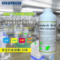 食用冰塊菌落總數(shù)超標(biāo)該如何處理