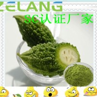 代加工苦瓜提取物，苦瓜粉，藥食同源提取物生產(chǎn)廠家