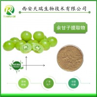 余甘子粉的價格