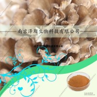 代加工灰樹花提取物