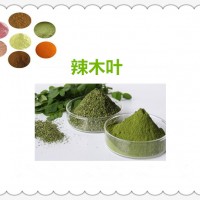 辣木葉提取物供應(yīng)