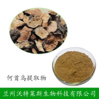 何首烏提取物10:1  制首烏濃縮速溶粉 現貨供應