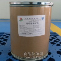 葡萄糖酸亞鐵 葡萄糖酸亞鐵價格 營養強化劑 廠家供應
