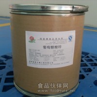 葡萄糖酸鋅 葡萄糖酸鋅價格 營養強化劑 瑞普 廠家供應