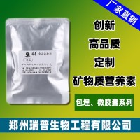 食品級復配營養強化劑（焦磷酸鐵稀釋品BM—003）