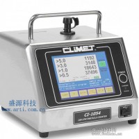 1050系列大流量粒子計數器