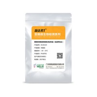 致病微生物檢測盒銅綠假單胞菌檢測 供應