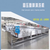 經(jīng)濟(jì)款龜殼清洗機(jī) 質(zhì)量好清洗干凈的龜殼清洗設(shè)備