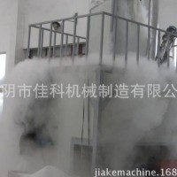 香辛料低溫粉碎機(jī)  調(diào)味料冷凍式磨粉機(jī) 液氮超細(xì)粉碎機(jī)