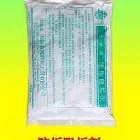 鍋爐防垢劑 防垢阻垢劑