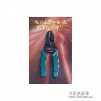 貼體包裝加工 外包裝加工  加工包裝