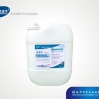 欣諾華牌復合季銨鹽消毒液