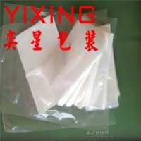食品安全真空袋 環(huán)保產(chǎn)品奕星制造