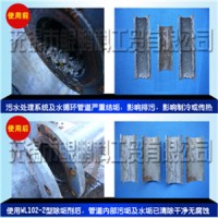 廠家直銷固體高效防腐蝕鍋爐 管道除垢清洗劑
