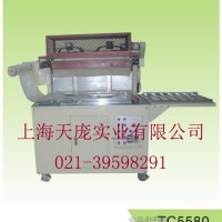 5580食品包裝貼體機    裁切機廠家