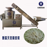 廠家直發(fā)天冬脫皮機 商用天門冬脫皮機