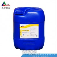 食品級(jí)次氯酸鈉消毒劑