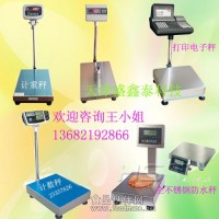 電子秤60kg