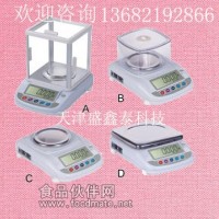 天津電子天平
