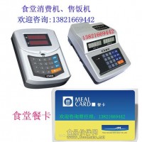 消費(fèi)機(jī)專(zhuān)業(yè)銷(xiāo)售