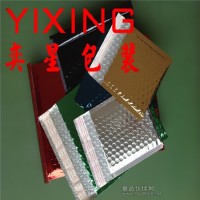 鍍鋁膜氣泡信封袋復合形氣泡袋