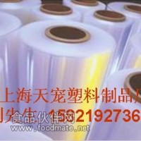 EVA貼體膜  EVA熱容膠膜