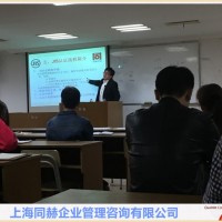 JIS認證流程