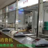 IC卡消費(fèi)機(jī) 設(shè)計(jì)方案上門(mén)安裝