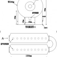 管道式超聲波污水處理設備|在線連續污水處理設備