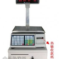 超市收銀秤天津專業銷售