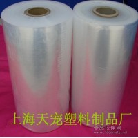沙林膜  杜邦沙林膜  東莞貼體膜  廣州貼體膜