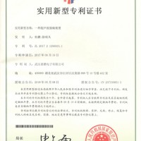 超聲波脫硫設備汽油柴油原油重油脫硫工藝技術方法
