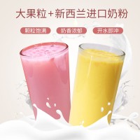 頌川草莓果粒奶粉黃桃果粒奶粉水果冬季熱飲原料