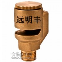 真空破壞器