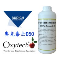 咸鴨蛋腌制咸菜殺菌保鮮消毒劑