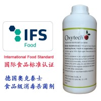 解決泡菜酸菜殺菌脹氣問題德國進口消毒劑奧克泰士