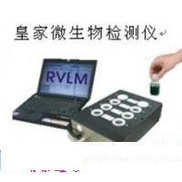 微生物快速檢測儀