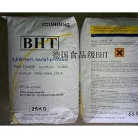 食品劑BHT BHT價格BHT廠家