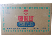 乳化油脂 食用乳化油脂 食品級乳化油脂 速凍食品油