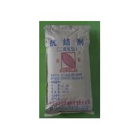 食品級二氧化硅 食品抗結劑