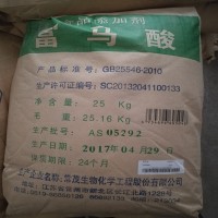 食品級富馬酸 常茂富馬酸 富馬酸價格 富馬酸供應商