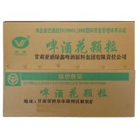 顆粒啤酒花 新疆啤酒花 面包用啤酒花 啤酒花 食品級啤酒花