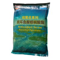 現貨供應食品級抗壞血酸棕櫚酸酯 含量99% 維生素C棕櫚酸酯