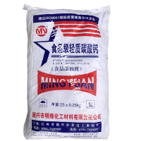輕質碳酸鈣 食品級輕質碳酸鈣 食品級輕質碳酸鈣廠家