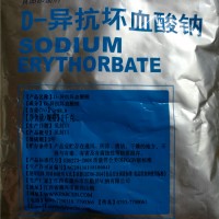 供應異vc鈉