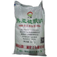 焦亞硫酸鈉 食品級焦亞硫酸鈉 焦亞硫酸鈉生產(chǎn)廠家