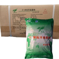 D-異抗壞血酸鈉 食品級D-異抗壞血酸鈉