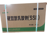 硬脂酰乳酸鈣 硬脂酰乳酸鈣SSL 食品級硬脂酰乳酸奧尼斯特
