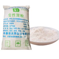 變性淀粉 食品級變性淀粉 變性淀粉工廠直銷
