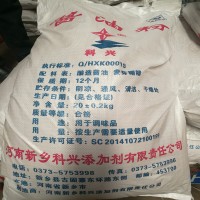 醬油粉 科興牌 20kg袋裝 粉末醬油
